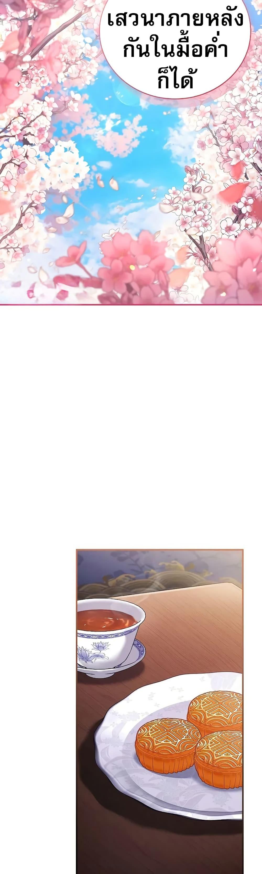 Manga-lc-com อ่านมังงะ อ่านการ์ตูน ออนไลน์ ฟรี Reincarnated Escort Warrior ตอนที่ 1 2 3 4 5 6 7 8 9 10 11 12 13 14 ฟรี ไม่มีโฆษณา Manga-lc - อ่าน มังงะ อ่าน การ์ตูน ออนไลน์ อ่านมังงะ ฟรี