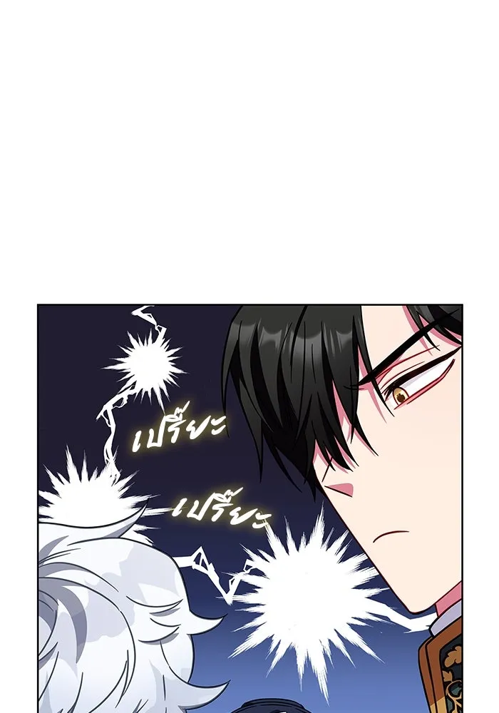 ฉันกลายเป็นแม่พระเอกนิยายจอมเสเพล ตอนที่ 12 รูปที่ 11