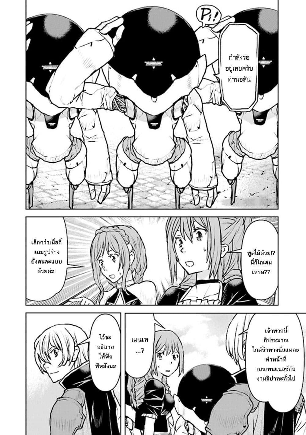Manga-lc-com อ่านมังงะ อ่านการ์ตูน ออนไลน์ ฟรี The Galactic Navy Officer Becomes an Adventurer ตอนที่ 1 2 3 4 5 6 7 8 9 10 11 12 13 14 ฟรี ไม่มีโฆษณา Manga-lc - อ่าน มังงะ อ่าน การ์ตูน ออนไลน์ อ่านมังงะ ฟรี