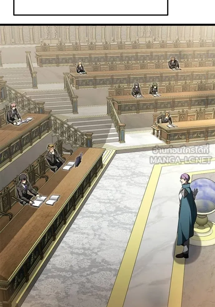 อัศวินดำล่าท้าเวลา ตอนที่ 116 รูปที่ 6