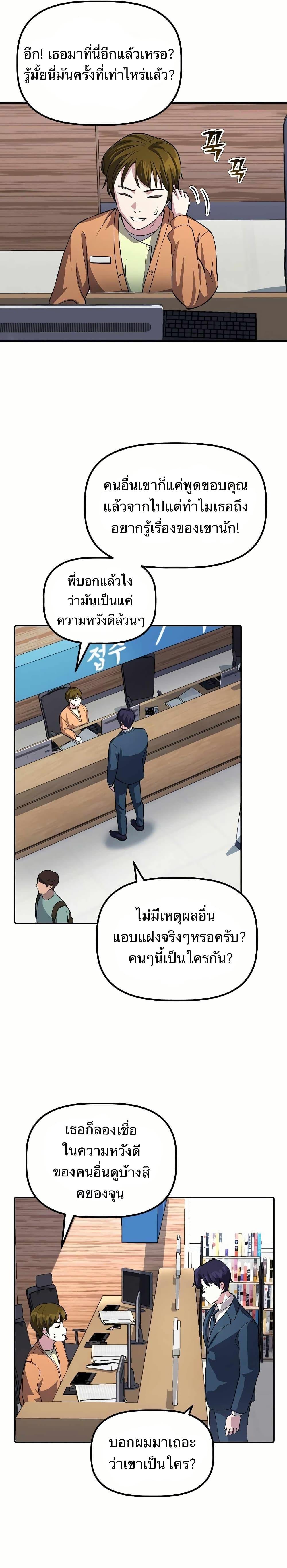 Manga-lc-com อ่านมังงะ อ่านการ์ตูน ออนไลน์ ฟรี The Corporations Bottom Works Well ตอนที่ 1 2 3 4 5 6 7 8 9 10 11 12 13 14 ฟรี ไม่มีโฆษณา Manga-lc - อ่าน มังงะ อ่าน การ์ตูน ออนไลน์ อ่านมังงะ ฟรี