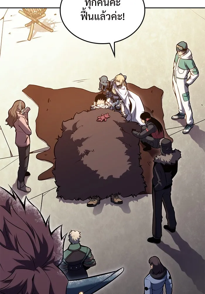 ผู้เล่นหน้าใหม่เลเวลแมกซ์ ตอนที่ 95 สงครามรอบด้าน (4) รูปที่ 136