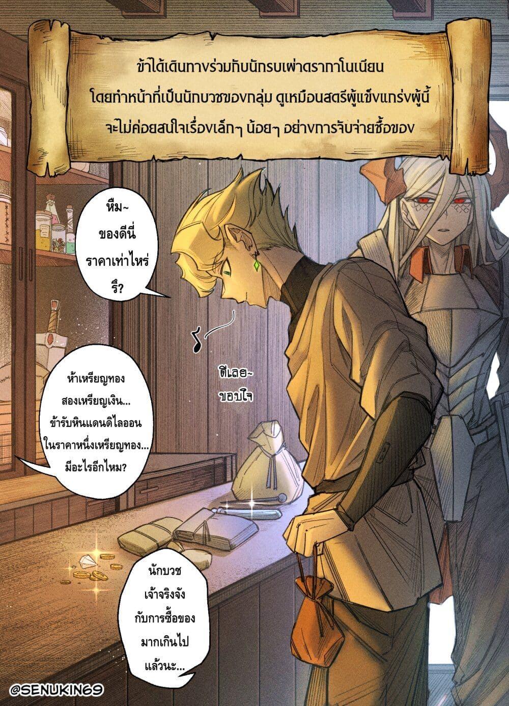 Manga-lc-com อ่านมังงะ อ่านการ์ตูน ออนไลน์ ฟรี Doomsia’s Healing Sessions ตอนที่ 1 2 3 4 5 6 7 8 9 10 11 12 13 14 ฟรี ไม่มีโฆษณา Manga-lc - อ่าน มังงะ อ่าน การ์ตูน ออนไลน์ อ่านมังงะ ฟรี