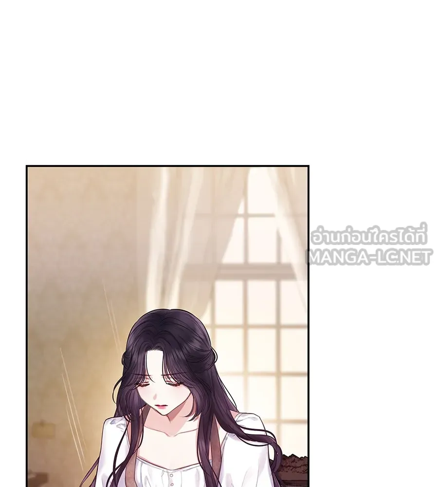 บาสเตียน ตอนที่ 4 รูปที่ 6