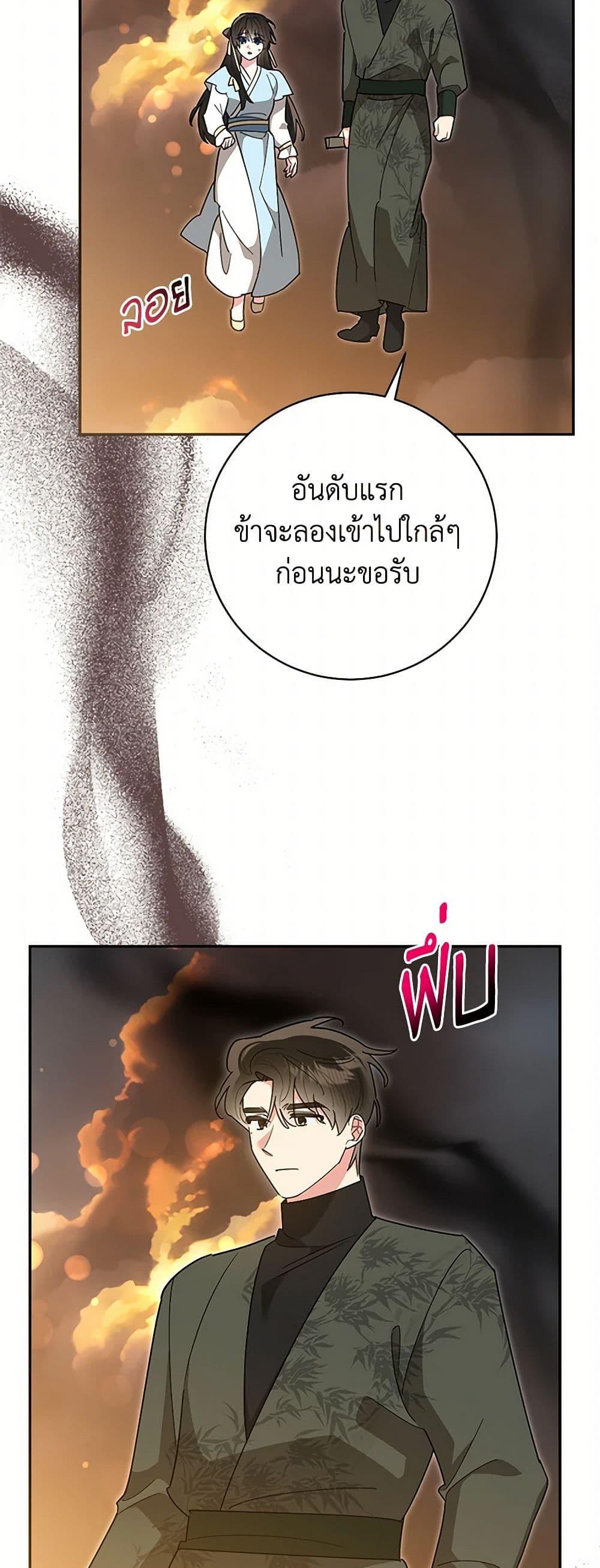 Manga-lc-com อ่านมังงะ อ่านการ์ตูน ออนไลน์ ฟรี Precious Daughter of the Greatest Martial Arts Villain ตอนที่ 1 2 3 4 5 6 7 8 9 10 11 12 13 14 ฟรี ไม่มีโฆษณา Manga-lc - อ่าน มังงะ อ่าน การ์ตูน ออนไลน์ อ่านมังงะ ฟรี