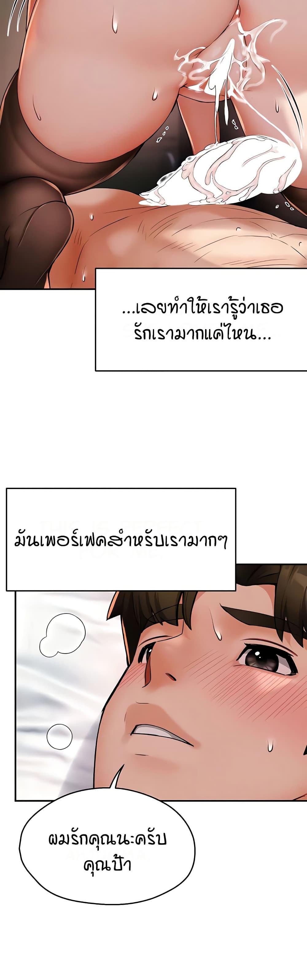 Doujin-Lc- อ่าน โดจิน มังฮวา เกาหลี ญี่ปุ่น จีน แปลไทย Yogurt Delivery Lady ตอนที่ 1 2 3 4 5 6 7 8 9 10 11 12 13 14 ฟรี ไม่มีโฆษณา อ่าน โดจิน Manhwa เกาหลี ญี่ปุ่น จีน เรามีครบ คัดมาให้เน้นๆ โดจิน 18+ รับประกันความฟินโดย  Doujin Lc