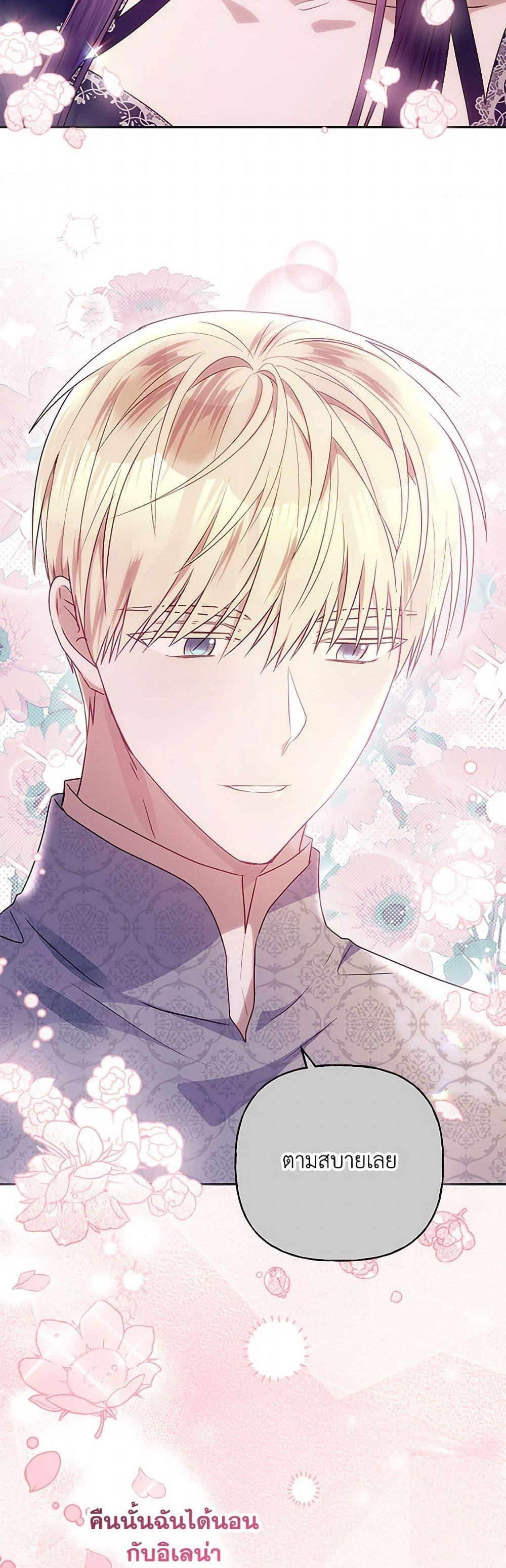 Manga-lc-com อ่านมังงะ อ่านการ์ตูน ออนไลน์ ฟรี Elena Evoy Observation Diary ตอนที่ 1 2 3 4 5 6 7 8 9 10 11 12 13 14 ฟรี ไม่มีโฆษณา Manga-lc - อ่าน มังงะ อ่าน การ์ตูน ออนไลน์ อ่านมังงะ ฟรี