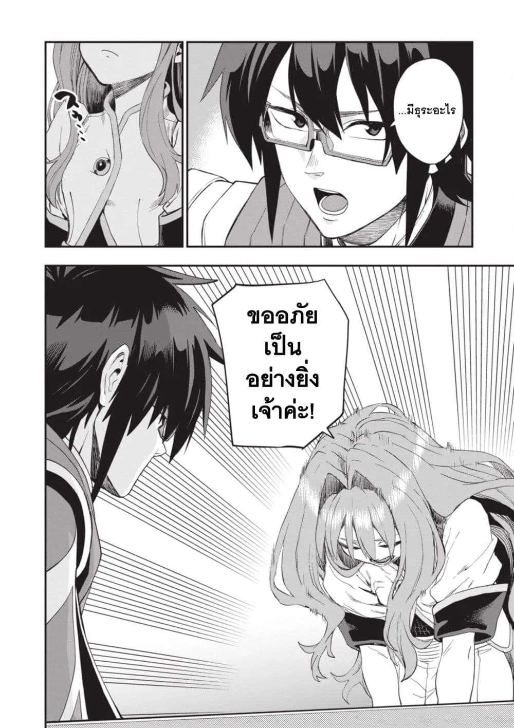 Manga-lc-com อ่านมังงะ อ่านการ์ตูน ออนไลน์ ฟรี Konjiki no Moji Tsukai – Yuusha Yonin ni Makikomareta Unique ตอนที่ 1 2 3 4 5 6 7 8 9 10 11 12 13 14 ฟรี ไม่มีโฆษณา Manga-lc - อ่าน มังงะ อ่าน การ์ตูน ออนไลน์ อ่านมังงะ ฟรี
