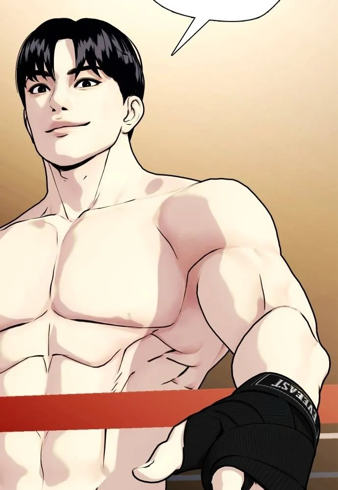 หมาหัวเน่า ตอนที่ 103 รูปที่ 64