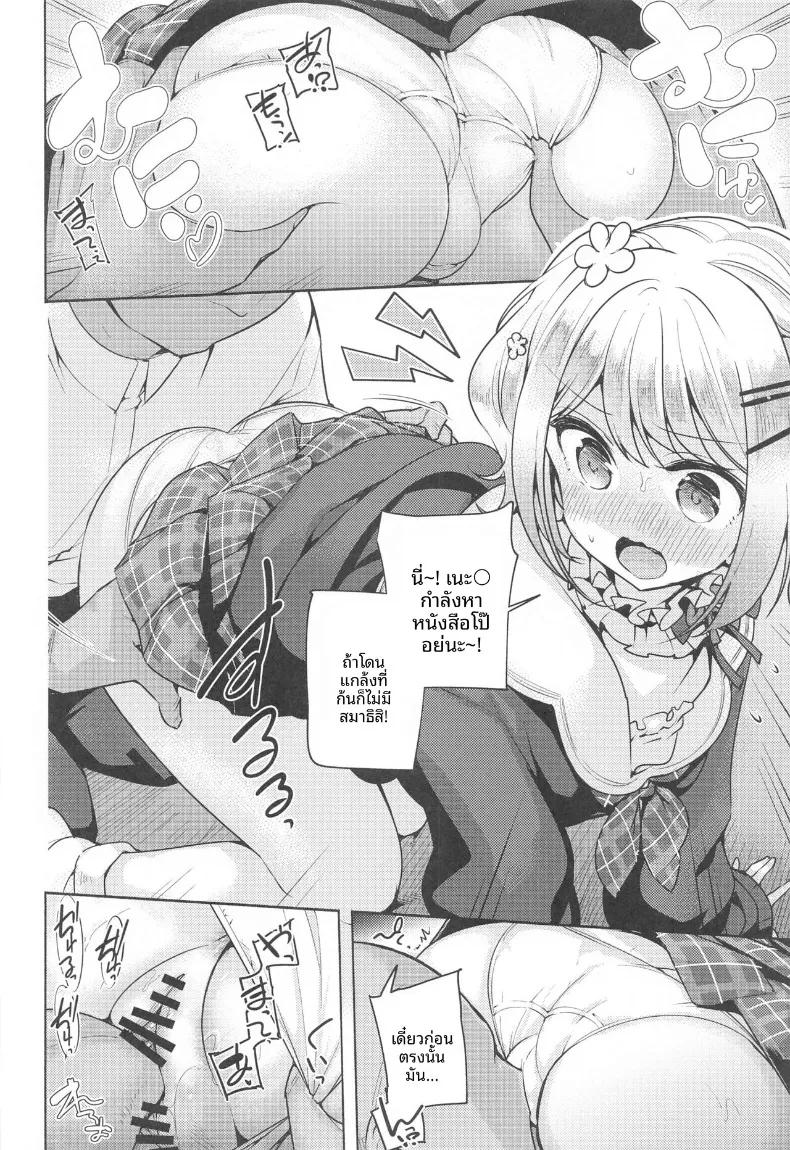 Doujin-Lc- อ่าน โดจิน มังฮวา เกาหลี ญี่ปุ่น จีน แปลไทย เป็นของเธอเท่านั้น (Chada) (Holokle 7th) ตอนที่ 1 2 3 4 5 6 7 8 9 10 11 12 13 14 ฟรี ไม่มีโฆษณา อ่าน โดจิน Manhwa เกาหลี ญี่ปุ่น จีน เรามีครบ คัดมาให้เน้นๆ โดจิน 18+ รับประกันความฟินโดย  Doujin Lc