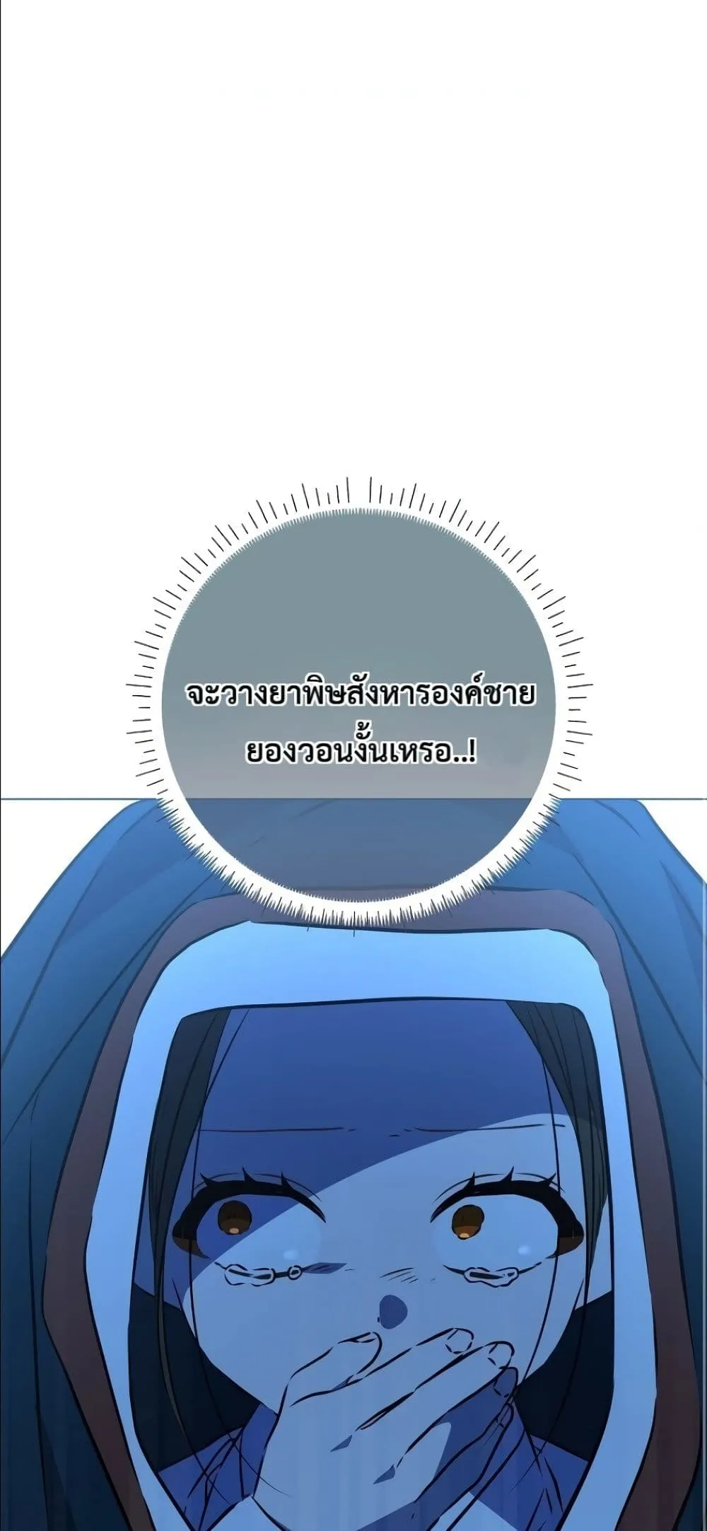 Manga-lc-com อ่านมังงะ อ่านการ์ตูน ออนไลน์ ฟรี The Princess’s Guide to a Perfect Life ตอนที่ 1 2 3 4 5 6 7 8 9 10 11 12 13 14 ฟรี ไม่มีโฆษณา Manga-lc - อ่าน มังงะ อ่าน การ์ตูน ออนไลน์ อ่านมังงะ ฟรี