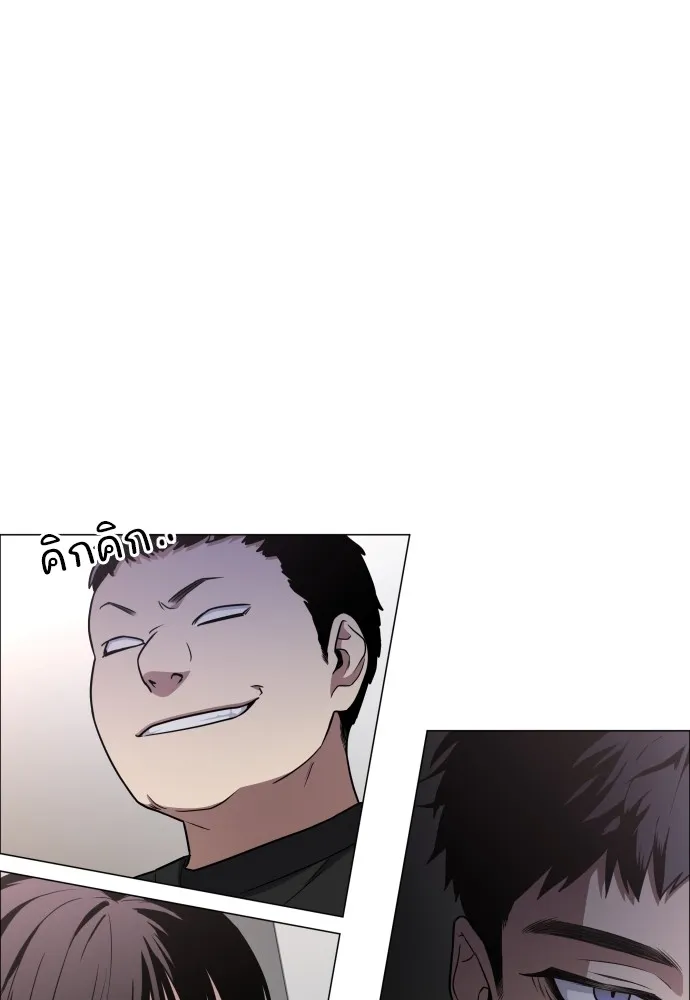 JAKDU ตอนที่ 23 รูปที่ 19