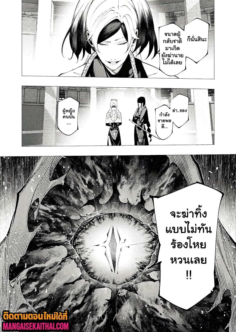 Manga-lc-com อ่านมังงะ อ่านการ์ตูน ออนไลน์ ฟรี The Serial Killer Is Reincarnated Into the Another World. ตอนที่ 1 2 3 4 5 6 7 8 9 10 11 12 13 14 ฟรี ไม่มีโฆษณา Manga-lc - อ่าน มังงะ อ่าน การ์ตูน ออนไลน์ อ่านมังงะ ฟรี