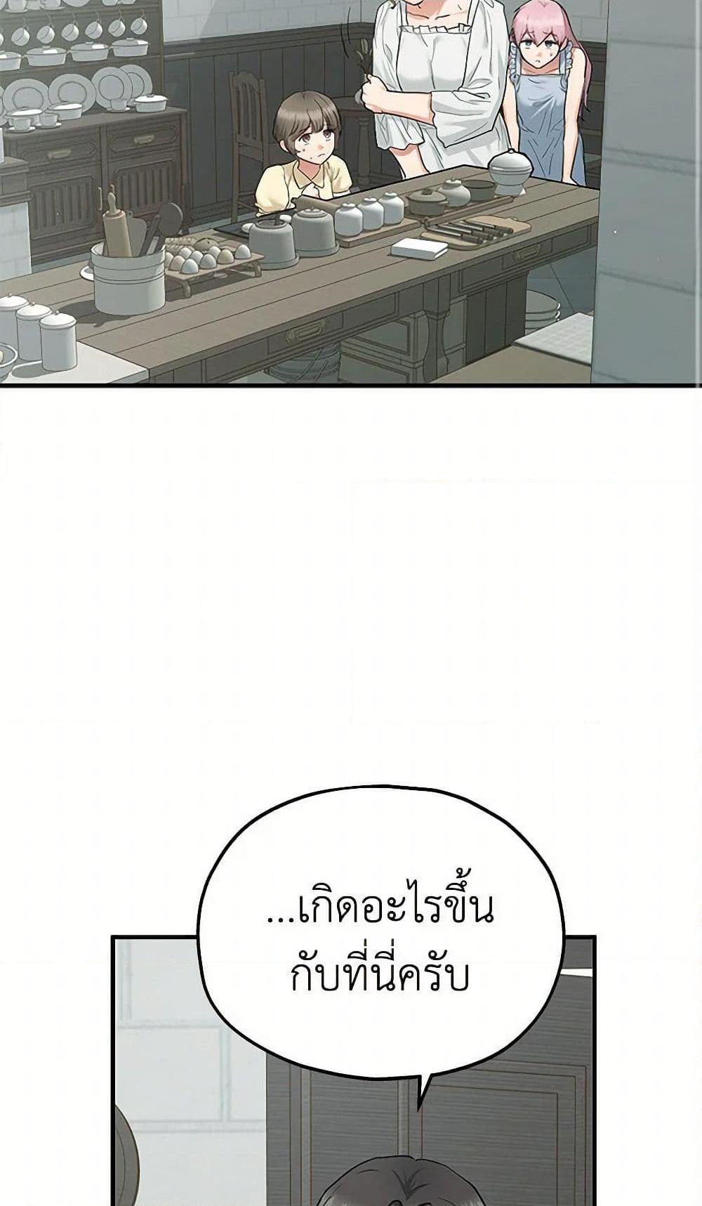 Manga-lc-com อ่านมังงะ อ่านการ์ตูน ออนไลน์ ฟรี Two Heirs ตอนที่ 1 2 3 4 5 6 7 8 9 10 11 12 13 14 ฟรี ไม่มีโฆษณา Manga-lc - อ่าน มังงะ อ่าน การ์ตูน ออนไลน์ อ่านมังงะ ฟรี