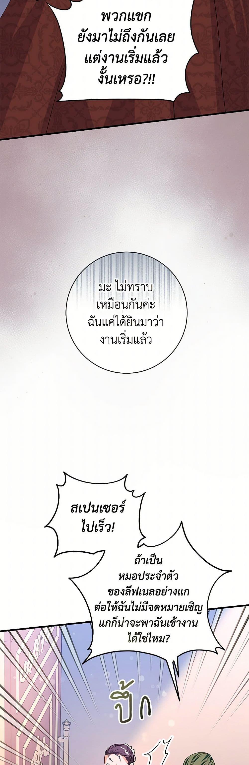 Manga-lc-com อ่านมังงะ อ่านการ์ตูน ออนไลน์ ฟรี The Archduke’s Magical Business Partner ตอนที่ 1 2 3 4 5 6 7 8 9 10 11 12 13 14 ฟรี ไม่มีโฆษณา Manga-lc - อ่าน มังงะ อ่าน การ์ตูน ออนไลน์ อ่านมังงะ ฟรี