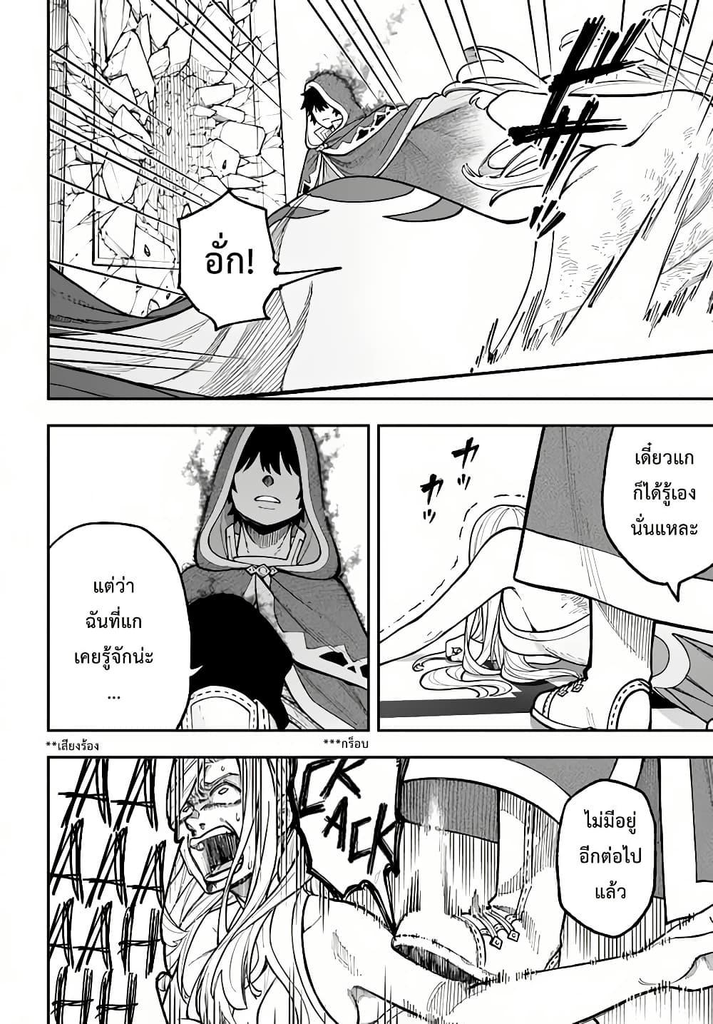 Manga-lc-com อ่านมังงะ อ่านการ์ตูน ออนไลน์ ฟรี Nito no Taidana Isekai Shoukougun Saijaku Shoku “Healer” nano ni Saikyou wa Cheat desu ka ตอนที่ 1 2 3 4 5 6 7 8 9 10 11 12 13 14 ฟรี ไม่มีโฆษณา Manga-lc - อ่าน มังงะ อ่าน การ์ตูน ออนไลน์ อ่านมังงะ ฟรี