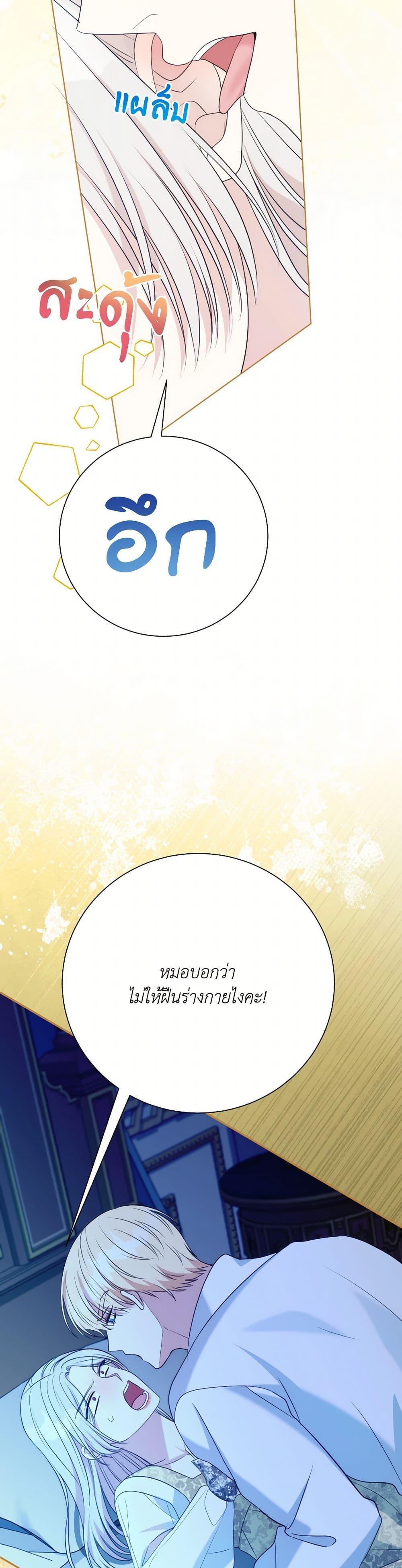 Manga-lc-com อ่านมังงะ อ่านการ์ตูน ออนไลน์ ฟรี I Can’t Keep Up With My Stallion Duke ตอนที่ 1 2 3 4 5 6 7 8 9 10 11 12 13 14 ฟรี ไม่มีโฆษณา Manga-lc - อ่าน มังงะ อ่าน การ์ตูน ออนไลน์ อ่านมังงะ ฟรี