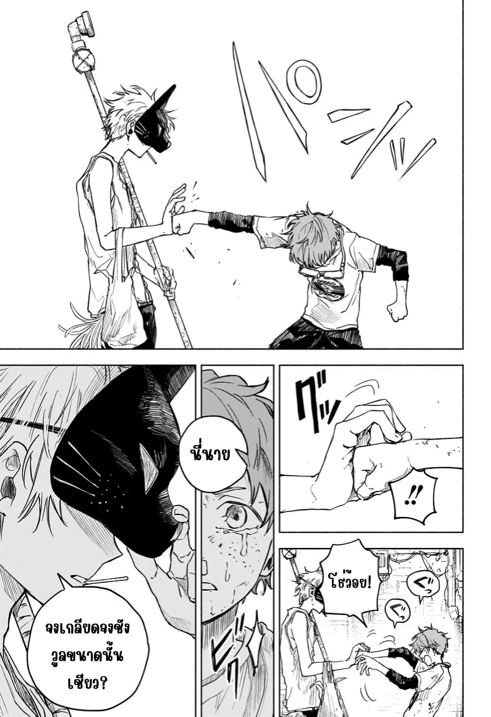 Manga-lc-com อ่านมังงะ อ่านการ์ตูน ออนไลน์ ฟรี Dog Eat Dog World ตอนที่ 1 2 3 4 5 6 7 8 9 10 11 12 13 14 ฟรี ไม่มีโฆษณา Manga-lc - อ่าน มังงะ อ่าน การ์ตูน ออนไลน์ อ่านมังงะ ฟรี