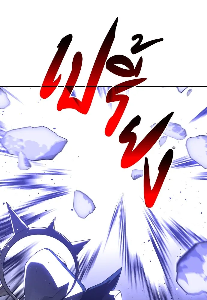 อดีตบอสหอคอย ตอนที่ 19 รูปที่ 209