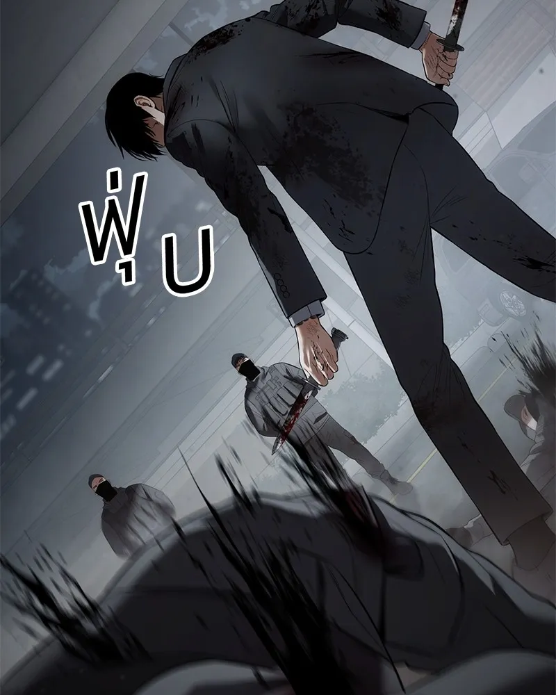 แบคXX ตอนที่ 91 รูปที่ 188