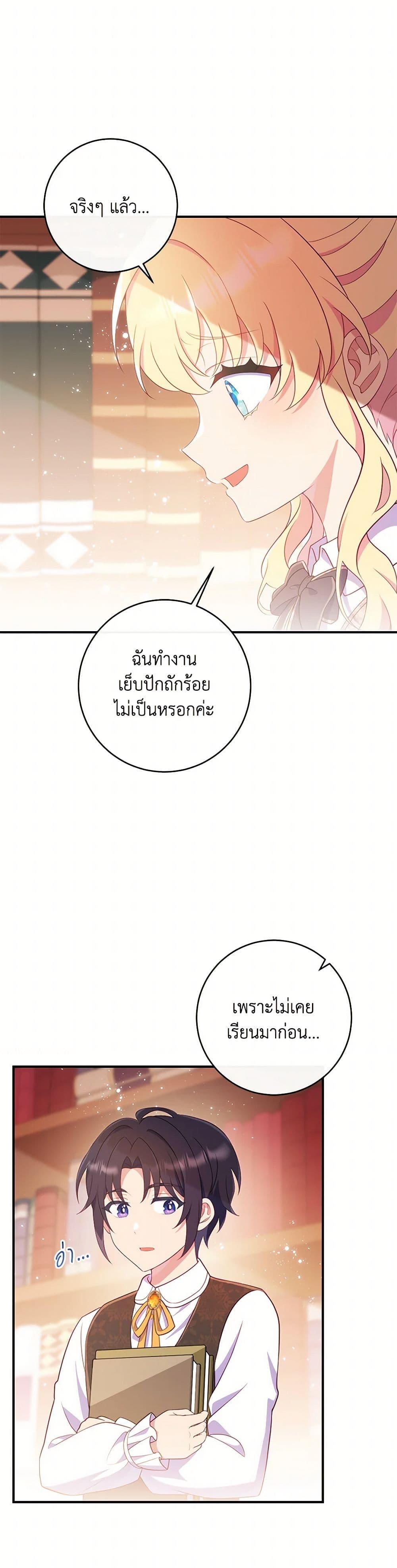 Manga-lc-com อ่านมังงะ อ่านการ์ตูน ออนไลน์ ฟรี I Became a Childhood Friend of the Obsessive Sub Male Lead ตอนที่ 1 2 3 4 5 6 7 8 9 10 11 12 13 14 ฟรี ไม่มีโฆษณา Manga-lc - อ่าน มังงะ อ่าน การ์ตูน ออนไลน์ อ่านมังงะ ฟรี