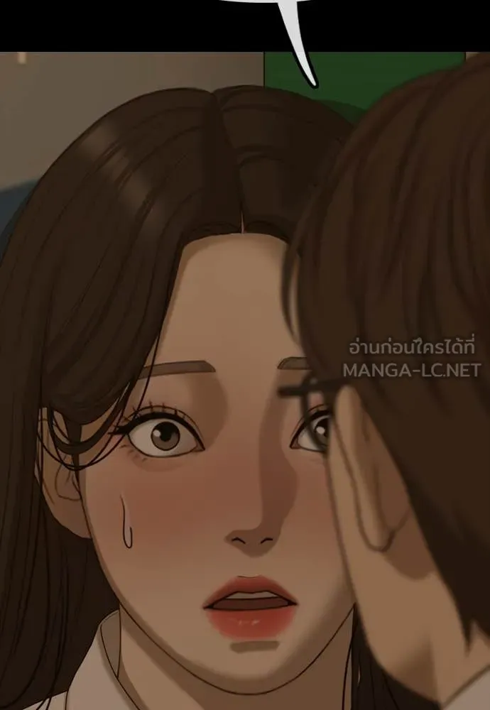 ผู้กล้าฝ่า ตอนที่ 18 รูปที่ 61