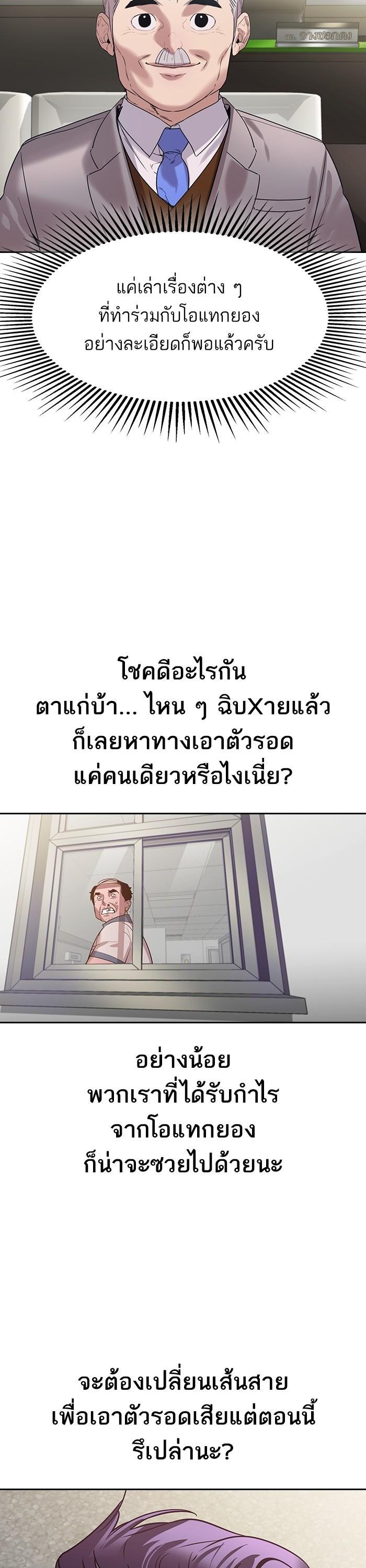Manga-lc-com อ่านมังงะ อ่านการ์ตูน ออนไลน์ ฟรี The World Is Money and Power กลโกงโลกพนัน ตอนที่ 1 2 3 4 5 6 7 8 9 10 11 12 13 14 ฟรี ไม่มีโฆษณา Manga-lc - อ่าน มังงะ อ่าน การ์ตูน ออนไลน์ อ่านมังงะ ฟรี