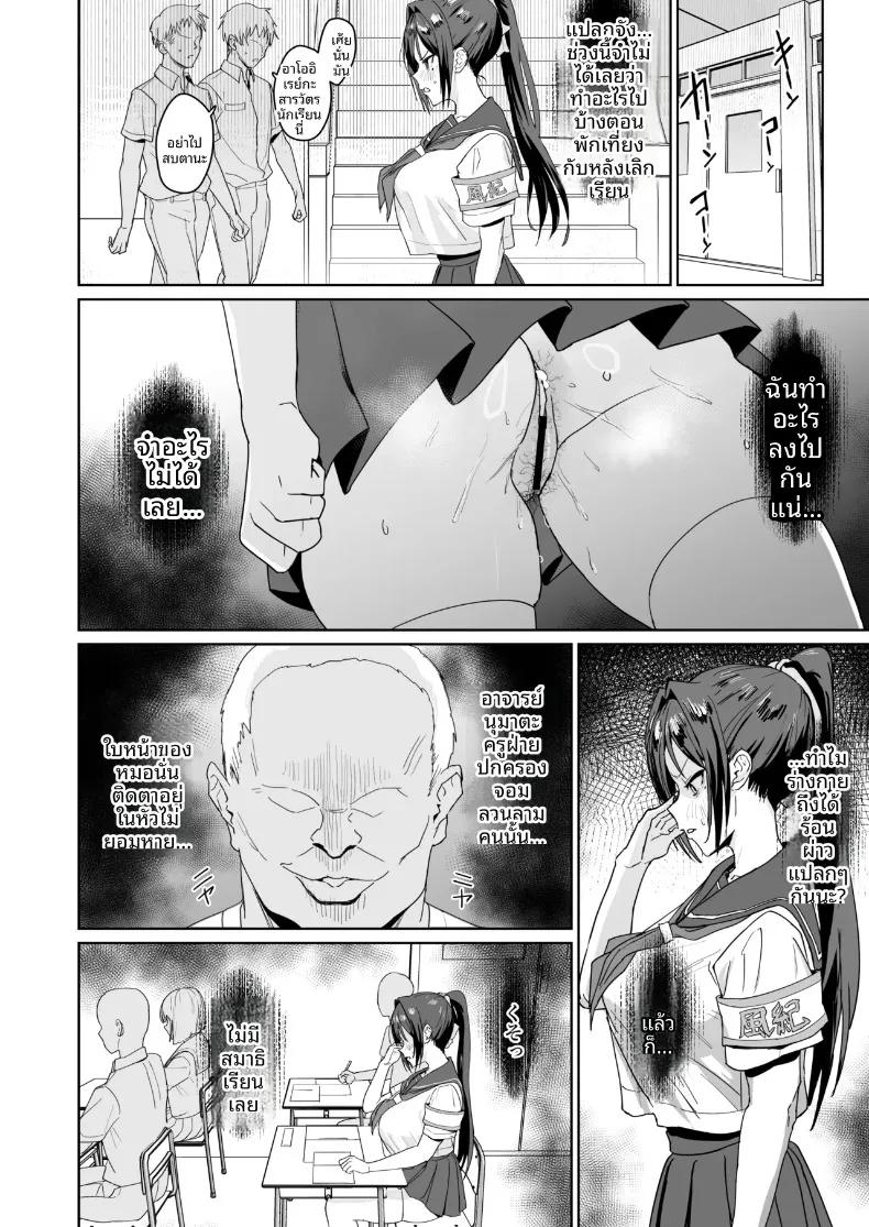 Doujin-Lc- อ่าน โดจิน มังฮวา เกาหลี ญี่ปุ่น จีน แปลไทย กรรมการคุมระเบียบ อาโออิ เรอิโกะ (Nannal) ตอนที่ 1 2 3 4 5 6 7 8 9 10 11 12 13 14 ฟรี ไม่มีโฆษณา อ่าน โดจิน Manhwa เกาหลี ญี่ปุ่น จีน เรามีครบ คัดมาให้เน้นๆ โดจิน 18+ รับประกันความฟินโดย  Doujin Lc