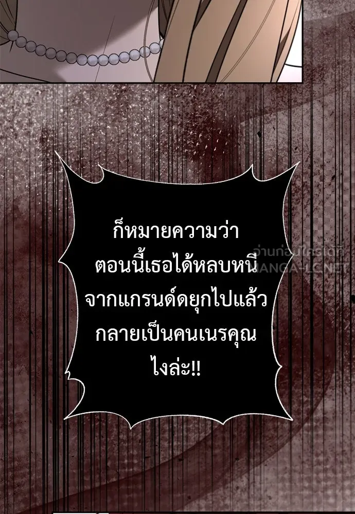 อัศวินเดลิเวอรี ตอนที่ 25 วิลเลน โบรดี้ รูปที่ 81