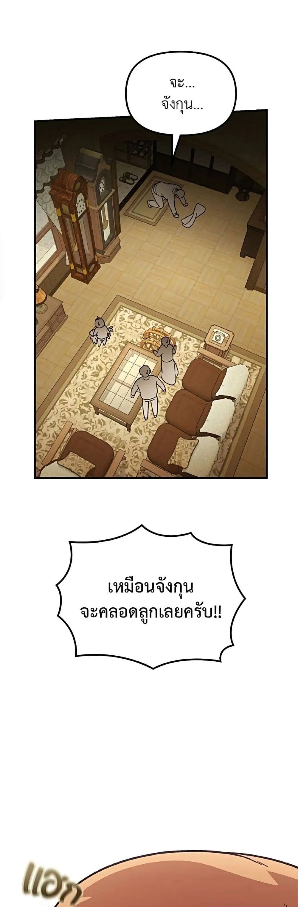 Manga-lc-com อ่านมังงะ อ่านการ์ตูน ออนไลน์ ฟรี The Genius Wants to be Ordinary! ตอนที่ 1 2 3 4 5 6 7 8 9 10 11 12 13 14 ฟรี ไม่มีโฆษณา Manga-lc - อ่าน มังงะ อ่าน การ์ตูน ออนไลน์ อ่านมังงะ ฟรี