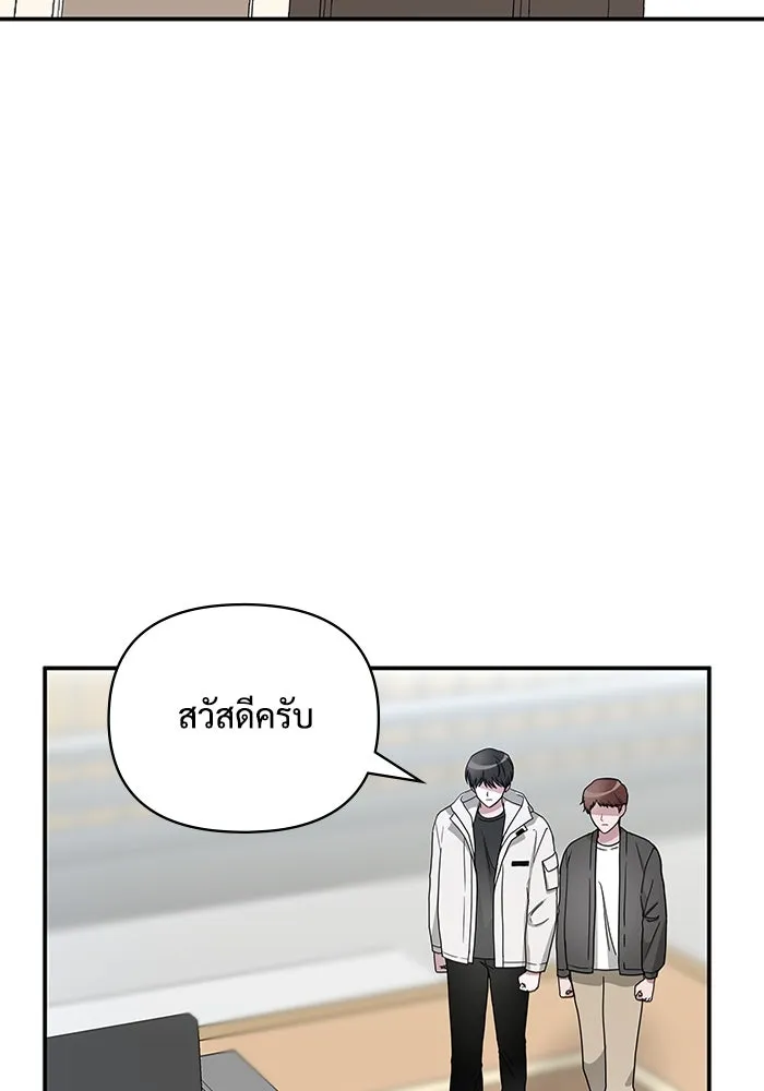 ฉันเนี่ยนะ นักแสดงขั้นเทพ ตอนที่ 5 รูปที่ 91