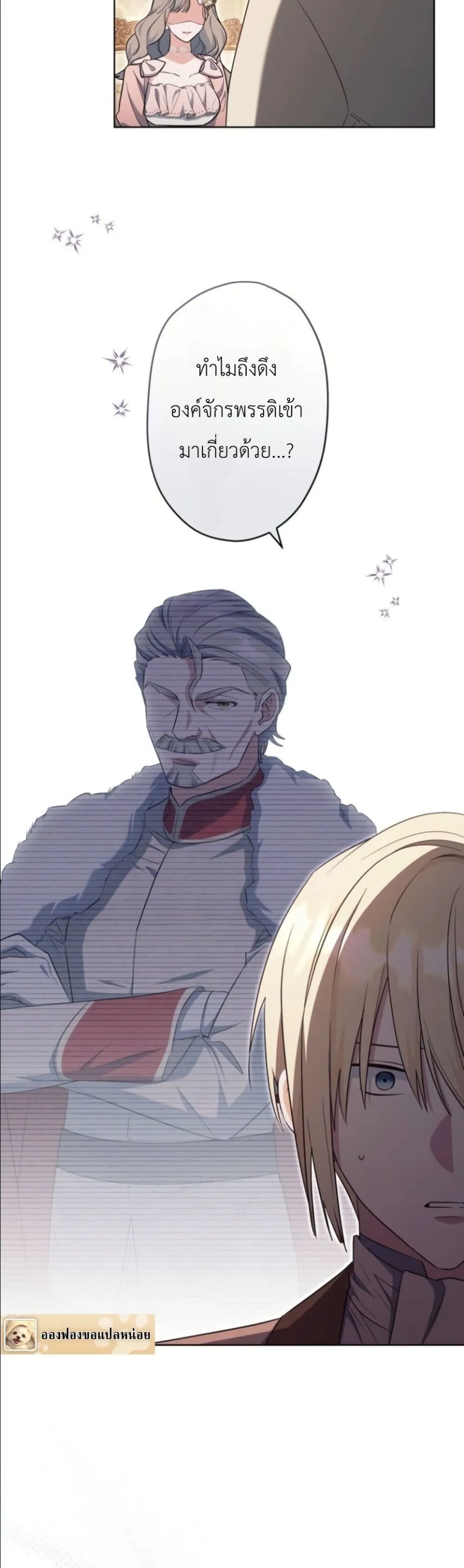 Manga-lc-com อ่านมังงะ อ่านการ์ตูน ออนไลน์ ฟรี I Possessed the Most Terrifying Stepmother in History ตอนที่ 1 2 3 4 5 6 7 8 9 10 11 12 13 14 ฟรี ไม่มีโฆษณา Manga-lc - อ่าน มังงะ อ่าน การ์ตูน ออนไลน์ อ่านมังงะ ฟรี