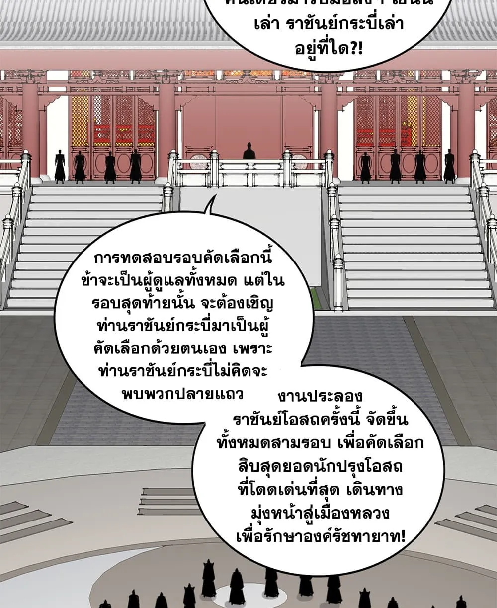 Manga-lc-com อ่านมังงะ อ่านการ์ตูน ออนไลน์ ฟรี Magic Emperor ตอนที่ 1 2 3 4 5 6 7 8 9 10 11 12 13 14 ฟรี ไม่มีโฆษณา Manga-lc - อ่าน มังงะ อ่าน การ์ตูน ออนไลน์ อ่านมังงะ ฟรี