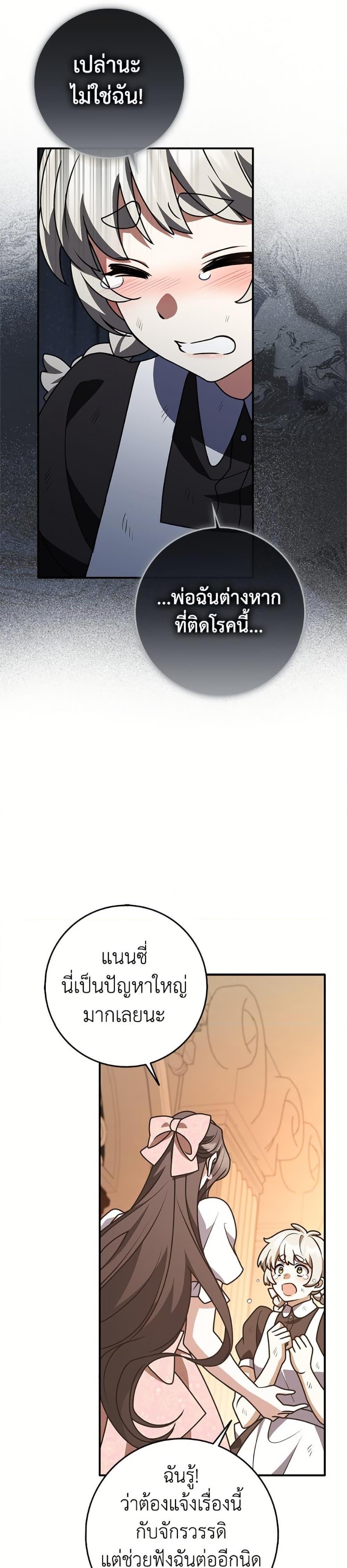 Manga-lc-com อ่านมังงะ อ่านการ์ตูน ออนไลน์ ฟรี Friends Shouldn’t Act This Way ตอนที่ 1 2 3 4 5 6 7 8 9 10 11 12 13 14 ฟรี ไม่มีโฆษณา Manga-lc - อ่าน มังงะ อ่าน การ์ตูน ออนไลน์ อ่านมังงะ ฟรี
