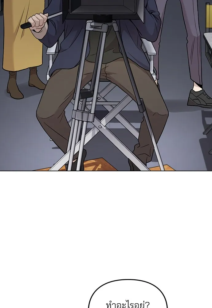 รักผิดแผน ตอนที่ 2 รูปที่ 124