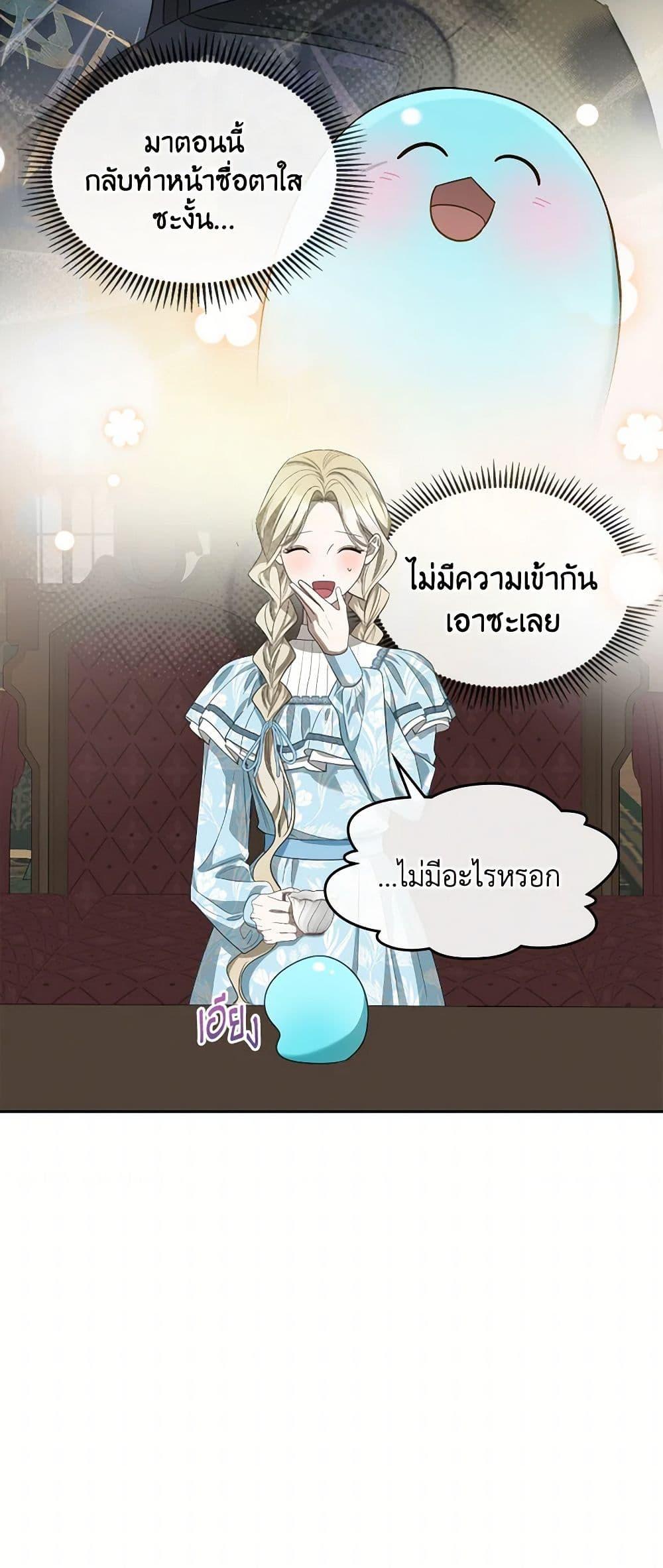 Manga-lc-com อ่านมังงะ อ่านการ์ตูน ออนไลน์ ฟรี The Monster Male Lead Lives Under My Bed ตอนที่ 1 2 3 4 5 6 7 8 9 10 11 12 13 14 ฟรี ไม่มีโฆษณา Manga-lc - อ่าน มังงะ อ่าน การ์ตูน ออนไลน์ อ่านมังงะ ฟรี