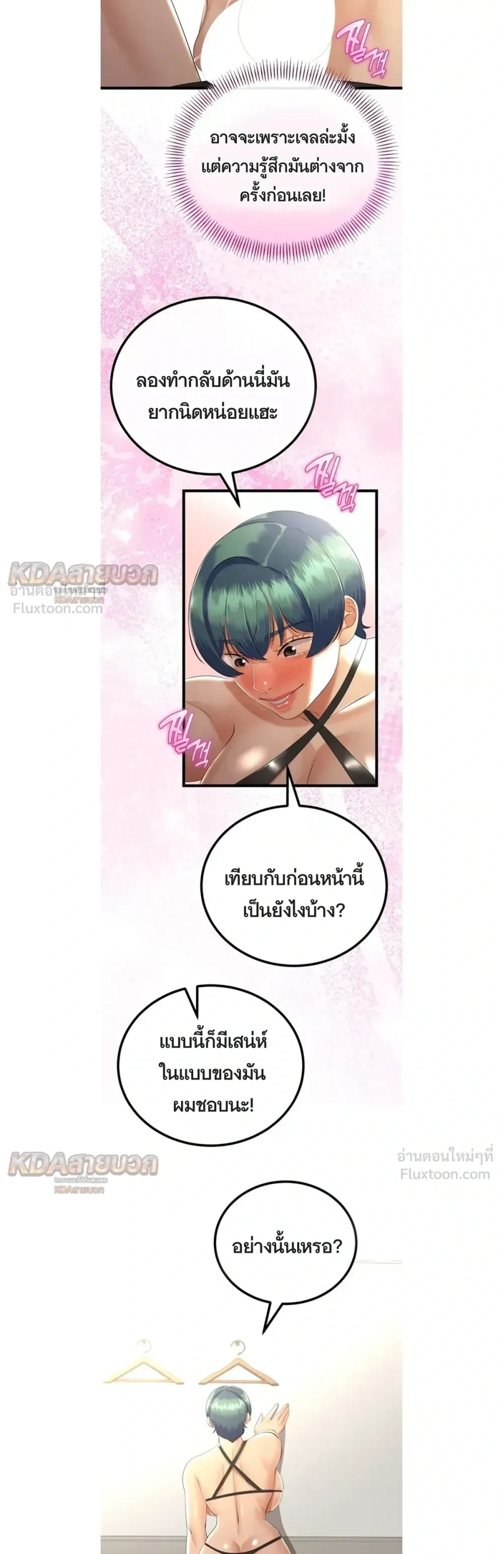 Doujin-Lc- อ่าน โดจิน มังฮวา เกาหลี ญี่ปุ่น จีน แปลไทย My First Love is My Stepmother รักแรกของผม คือ “แม่เลี้ยง” ตอนที่ 1 2 3 4 5 6 7 8 9 10 11 12 13 14 ฟรี ไม่มีโฆษณา อ่าน โดจิน Manhwa เกาหลี ญี่ปุ่น จีน เรามีครบ คัดมาให้เน้นๆ โดจิน 18+ รับประกันความฟินโดย  Doujin Lc