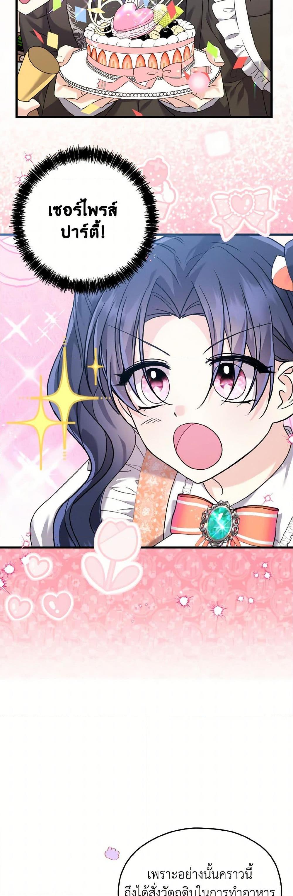 Manga-lc-com อ่านมังงะ อ่านการ์ตูน ออนไลน์ ฟรี I Don’t Want to Work! ตอนที่ 1 2 3 4 5 6 7 8 9 10 11 12 13 14 ฟรี ไม่มีโฆษณา Manga-lc - อ่าน มังงะ อ่าน การ์ตูน ออนไลน์ อ่านมังงะ ฟรี