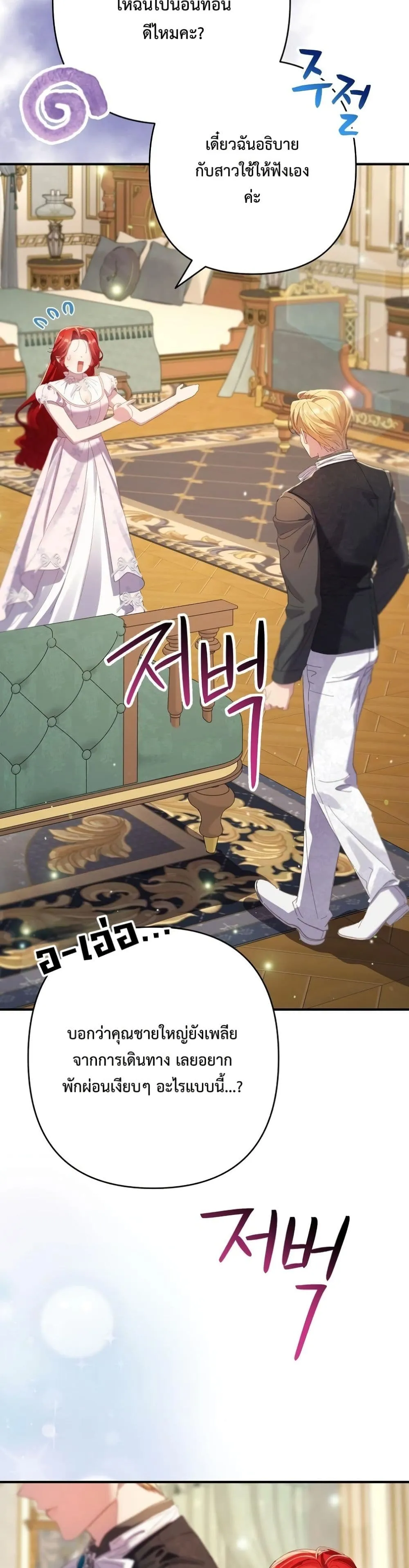 Manga-lc-com อ่านมังงะ อ่านการ์ตูน ออนไลน์ ฟรี I Faked a Pregnancy, but My Husband Returned ตอนที่ 1 2 3 4 5 6 7 8 9 10 11 12 13 14 ฟรี ไม่มีโฆษณา Manga-lc - อ่าน มังงะ อ่าน การ์ตูน ออนไลน์ อ่านมังงะ ฟรี