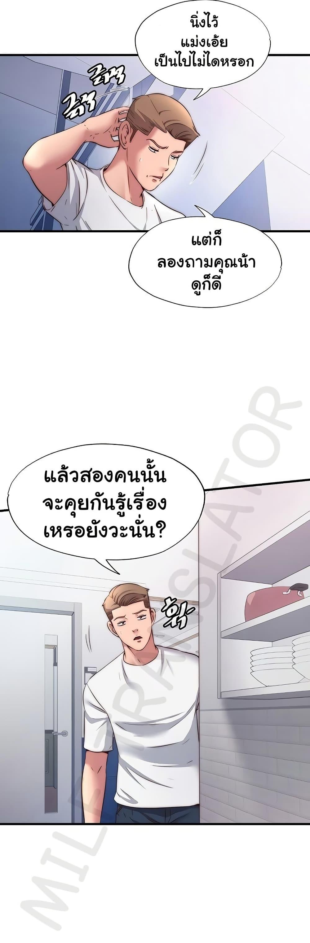 Doujin-Lc- อ่าน โดจิน มังฮวา เกาหลี ญี่ปุ่น จีน แปลไทย A Situation Full ตอนที่ 1 2 3 4 5 6 7 8 9 10 11 12 13 14 ฟรี ไม่มีโฆษณา อ่าน โดจิน Manhwa เกาหลี ญี่ปุ่น จีน เรามีครบ คัดมาให้เน้นๆ โดจิน 18+ รับประกันความฟินโดย  Doujin Lc