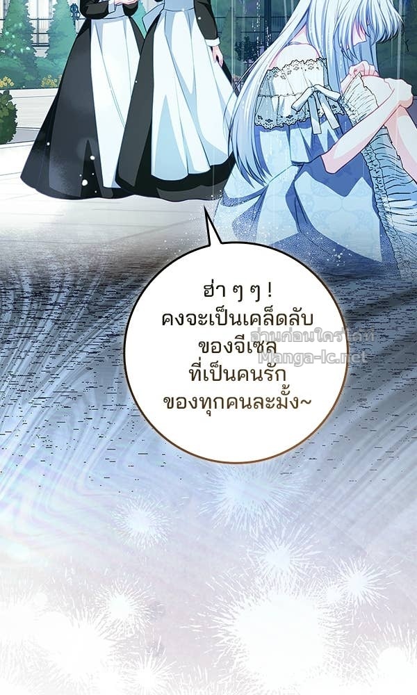 Doujin-Lc- อ่าน โดจิน มังฮวา เกาหลี ญี่ปุ่น จีน แปลไทย นางเอกนอกบท ตอนที่ 1 2 3 4 5 6 7 8 9 10 11 12 13 14 ฟรี ไม่มีโฆษณา อ่าน โดจิน Manhwa เกาหลี ญี่ปุ่น จีน เรามีครบ คัดมาให้เน้นๆ โดจิน 18+ รับประกันความฟินโดย Doujin Lc