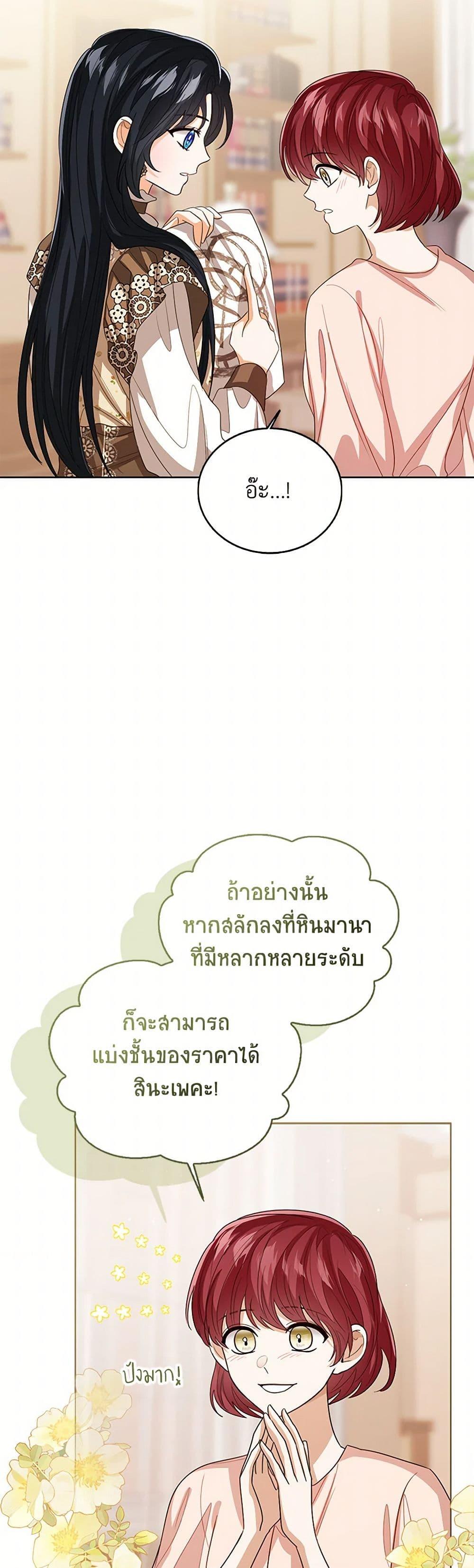 Manga-lc-com อ่านมังงะ อ่านการ์ตูน ออนไลน์ ฟรี Baby Princess Through the Status Window ตอนที่ 1 2 3 4 5 6 7 8 9 10 11 12 13 14 ฟรี ไม่มีโฆษณา Manga-lc - อ่าน มังงะ อ่าน การ์ตูน ออนไลน์ อ่านมังงะ ฟรี