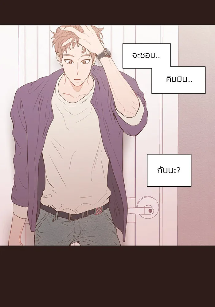 อย่าล้อเล่นกับหัวใจ ตอนที่ 46 รูปที่ 41
