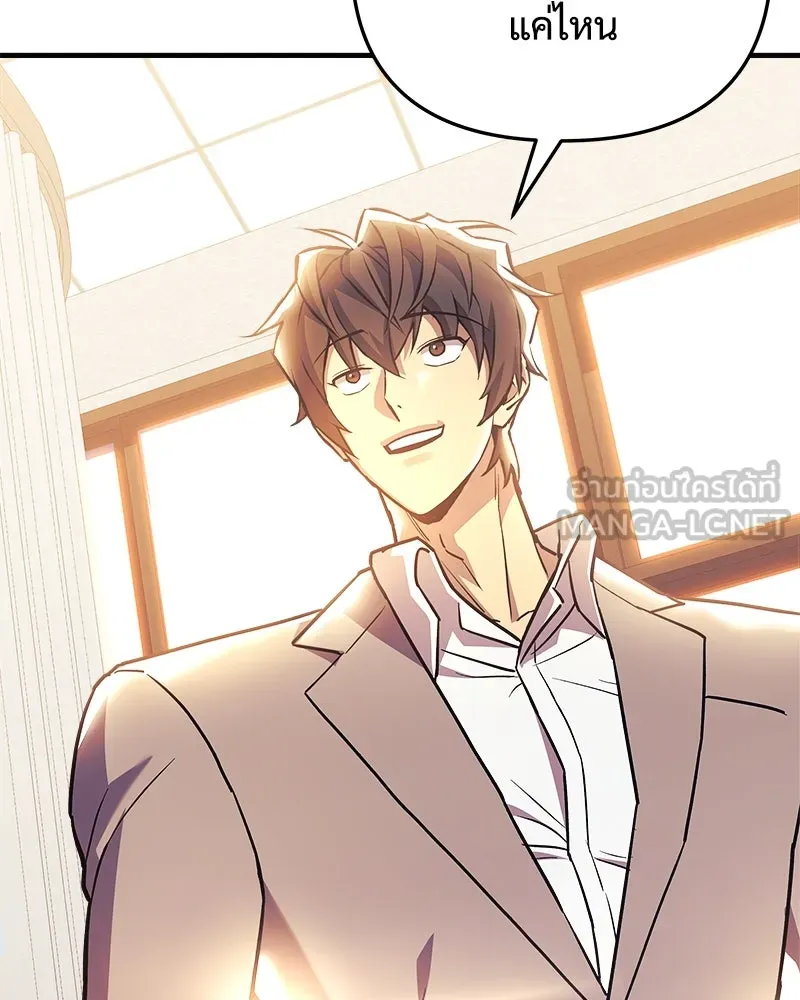 สัปดาห์นี้งดอัปตอนใหม่ ตอนที่ 61 รูปที่ 99