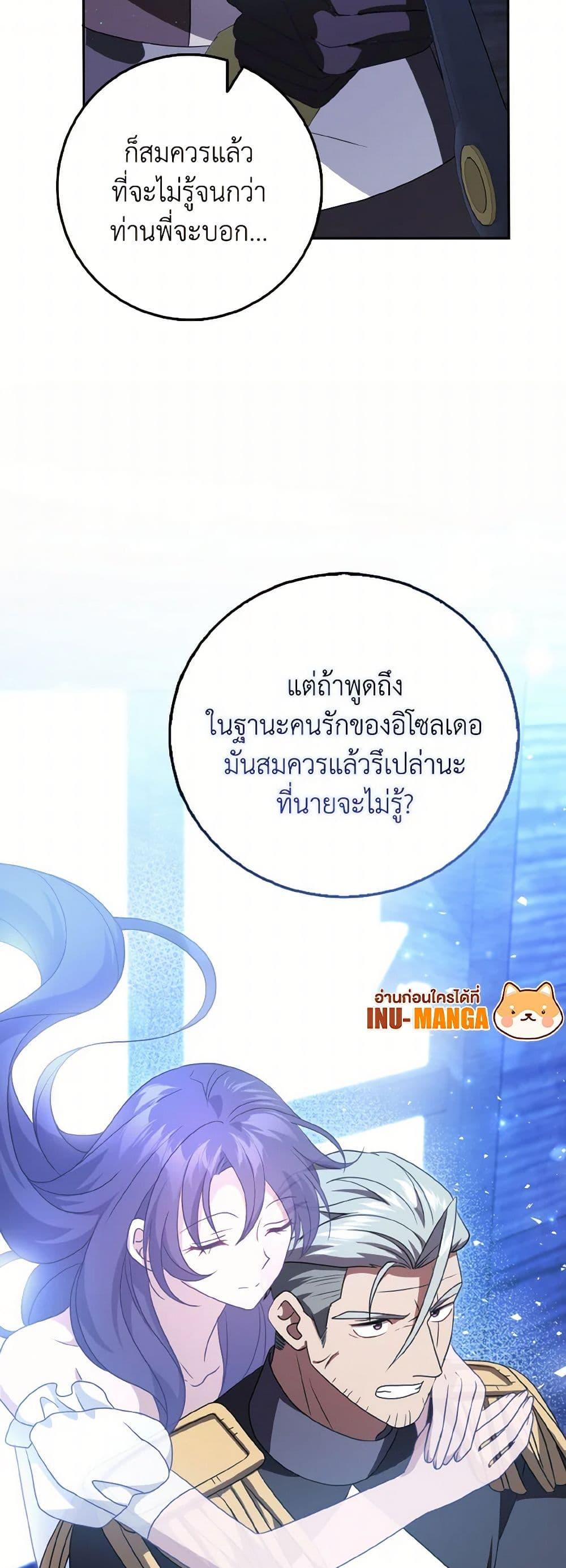 Manga-lc-com อ่านมังงะ อ่านการ์ตูน ออนไลน์ ฟรี Cinderella Disappeared ตอนที่ 1 2 3 4 5 6 7 8 9 10 11 12 13 14 ฟรี ไม่มีโฆษณา Manga-lc - อ่าน มังงะ อ่าน การ์ตูน ออนไลน์ อ่านมังงะ ฟรี