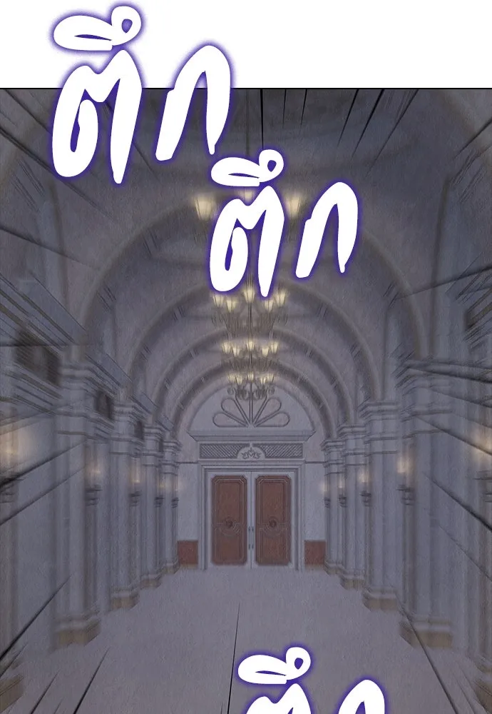 ลูกสาวตัวปลอมของท่านดยุก ตอนที่ 9 รูปที่ 64