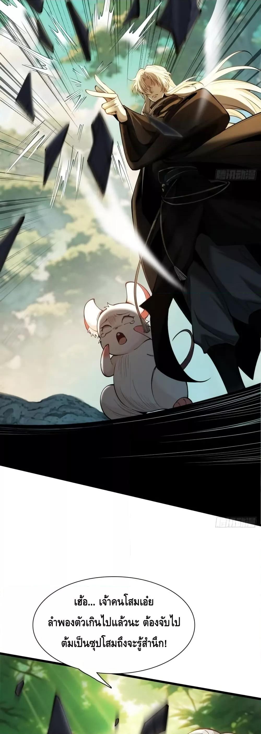 Manga-lc-com อ่านมังงะ อ่านการ์ตูน ออนไลน์ ฟรี MyCultivation ตอนที่ 1 2 3 4 5 6 7 8 9 10 11 12 13 14 ฟรี ไม่มีโฆษณา Manga-lc - อ่าน มังงะ อ่าน การ์ตูน ออนไลน์ อ่านมังงะ ฟรี
