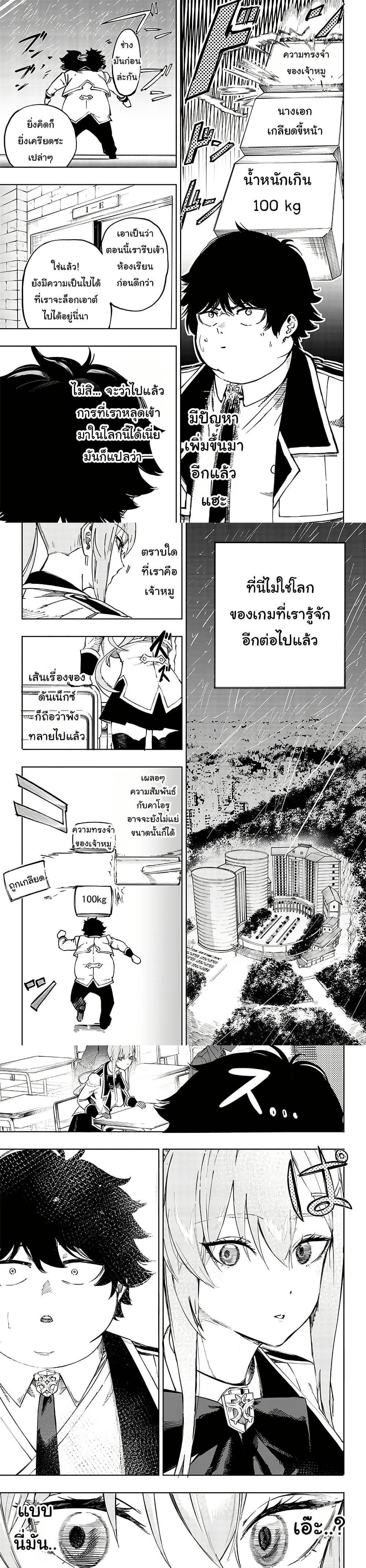 Manga-lc-com อ่านมังงะ อ่านการ์ตูน ออนไลน์ ฟรี Wazawai no Avalon ~Game Saijaku no Akuyaku Debu ni Ten’i Shita kedo, Ore dake “Yasereba Tsuyokute New Game” na Sekai datta no de, Saisoku Level Up & Hametsu Flag Kaihi de Kage no Eiyuu o Mezashimasu~ ตอนที่ 1 2 3 4 5 6 7 8 9 10 11 12 13 14 ฟรี ไม่มีโฆษณา Manga-lc - อ่าน มังงะ อ่าน การ์ตูน ออนไลน์ อ่านมังงะ ฟรี