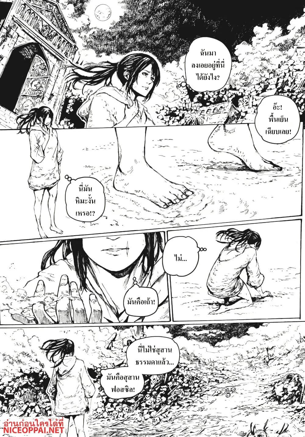 Manga-lc-com อ่านมังงะ อ่านการ์ตูน ออนไลน์ ฟรี Dark Souls Redemption ตอนที่ 1 2 3 4 5 6 7 8 9 10 11 12 13 14 ฟรี ไม่มีโฆษณา Manga-lc - อ่าน มังงะ อ่าน การ์ตูน ออนไลน์ อ่านมังงะ ฟรี