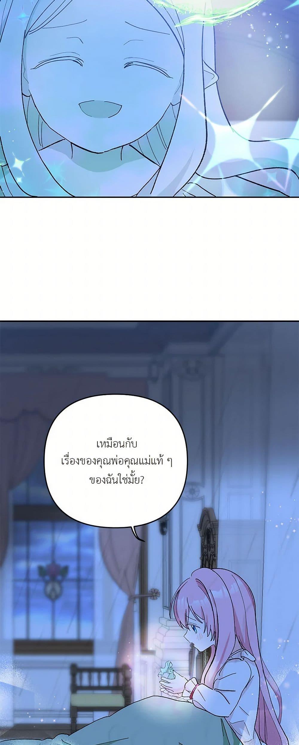 Manga-lc-com อ่านมังงะ อ่านการ์ตูน ออนไลน์ ฟรี Our Little Empress ตอนที่ 1 2 3 4 5 6 7 8 9 10 11 12 13 14 ฟรี ไม่มีโฆษณา Manga-lc - อ่าน มังงะ อ่าน การ์ตูน ออนไลน์ อ่านมังงะ ฟรี